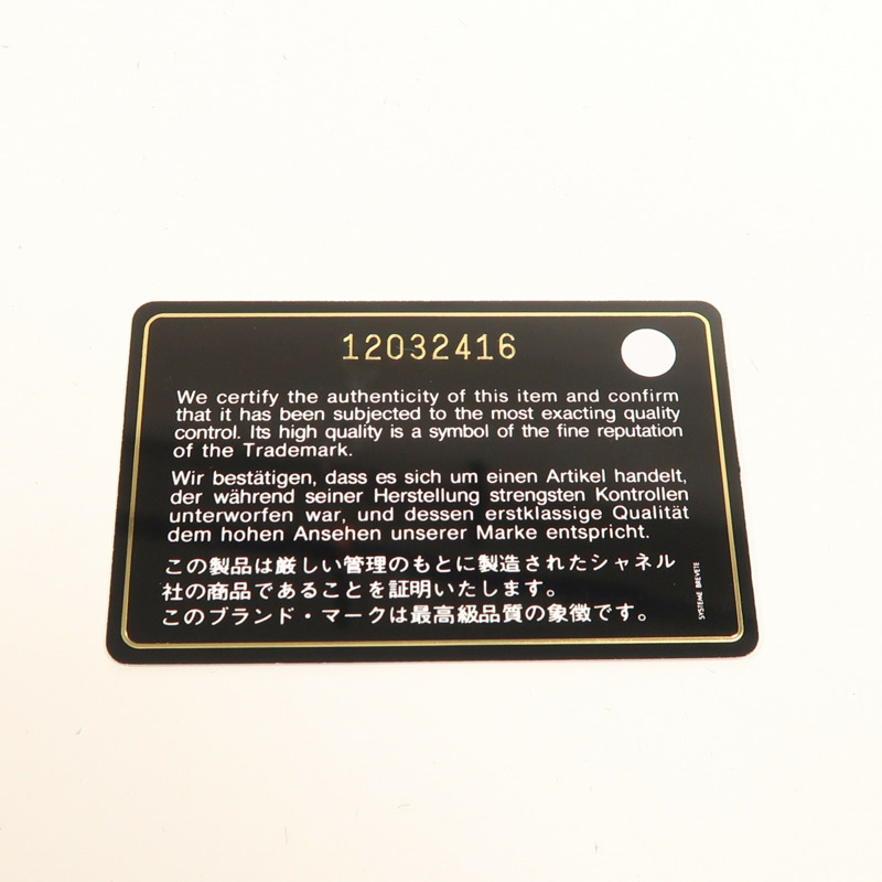 CHANEL 牛皮皮革Large Classic銀扣鏈帶肩背袋-15