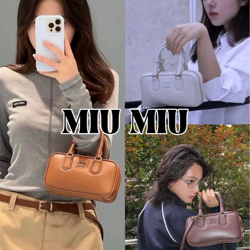 促銷品 Miu Miu Arcadie  迷你 手提袋 乾邑色-2