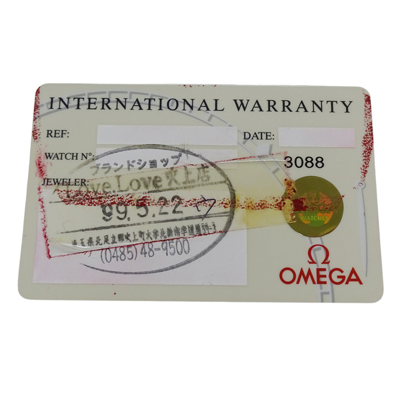 歐米茄海馬系列 2371.21 女士腕錶，120公尺防水，日期顯示，石英機芯，QZ系列，不鏽鋼錶殼，黃金錶殼，拋光黃色錶盤-7