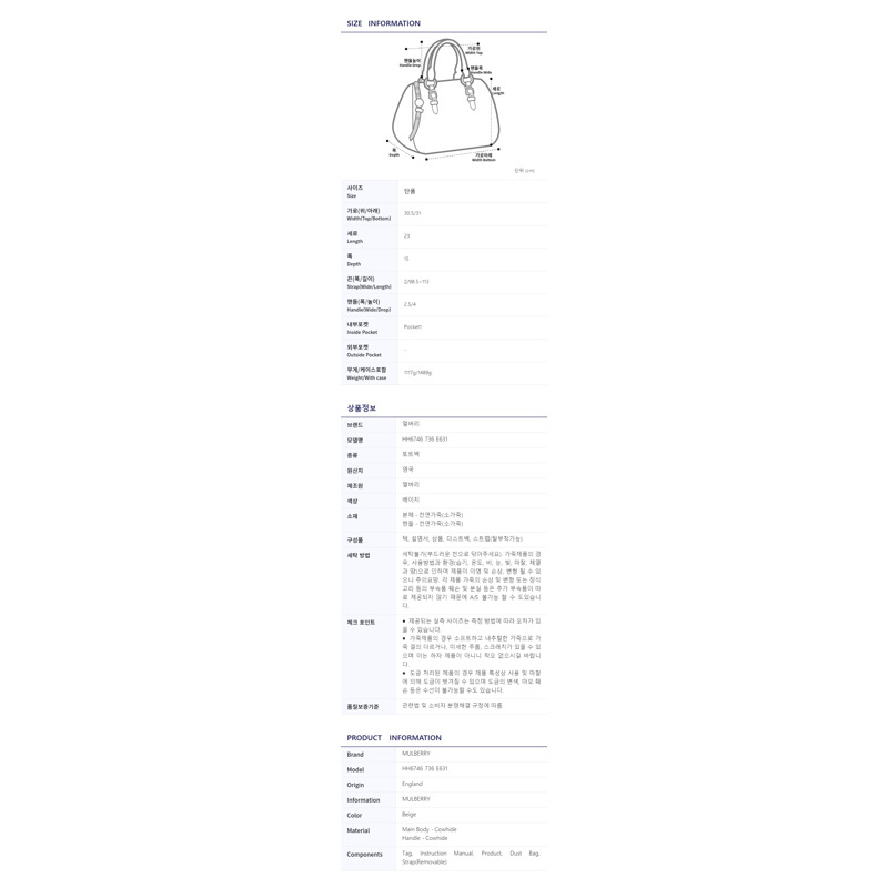 MULBERRY HH6746 736 E631 女士手提包-11