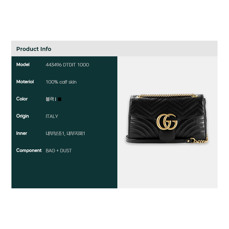 GUCCI GG Marmont Matelassé 中型單肩包-1