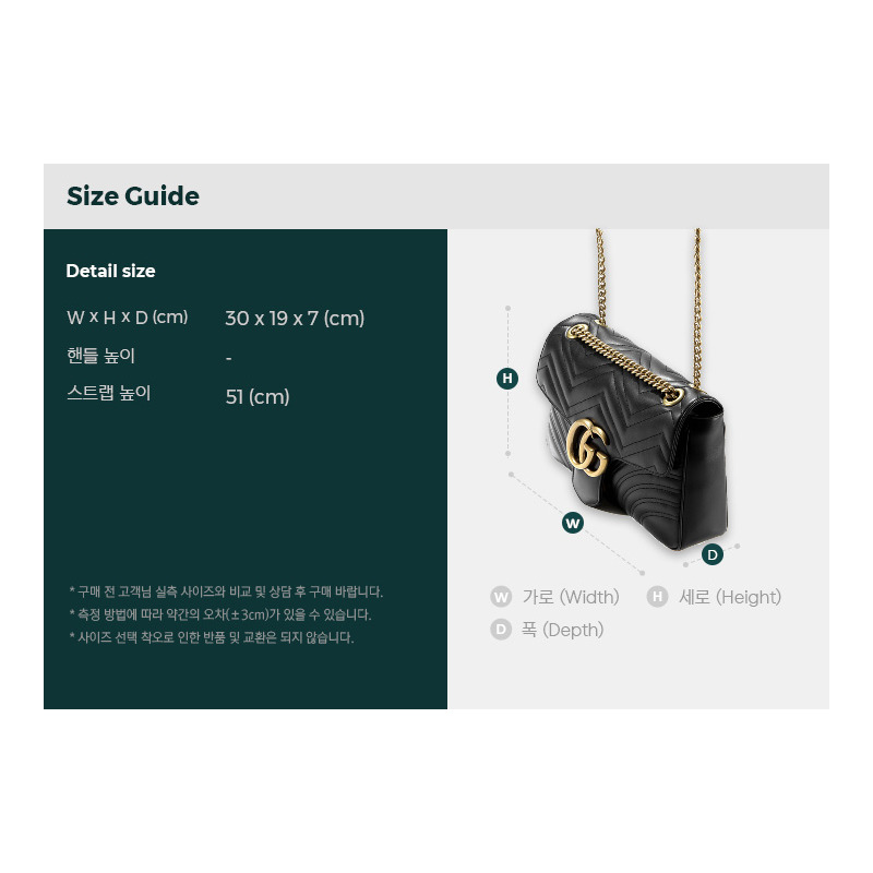 GUCCI GG Marmont Matelassé 中型單肩包-2