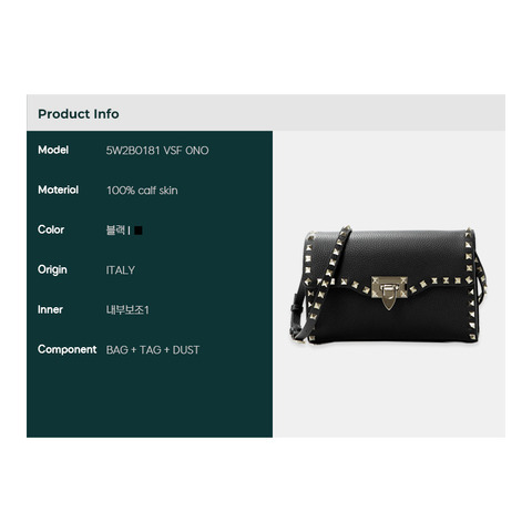 VALENTINO 24FW 鉚釘小號肩包