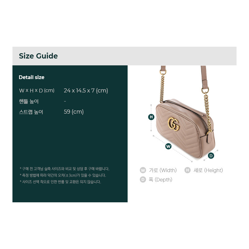 GUCCI GG Marmont 女士小號斜背包 24FW (447632 DTD1T )-2