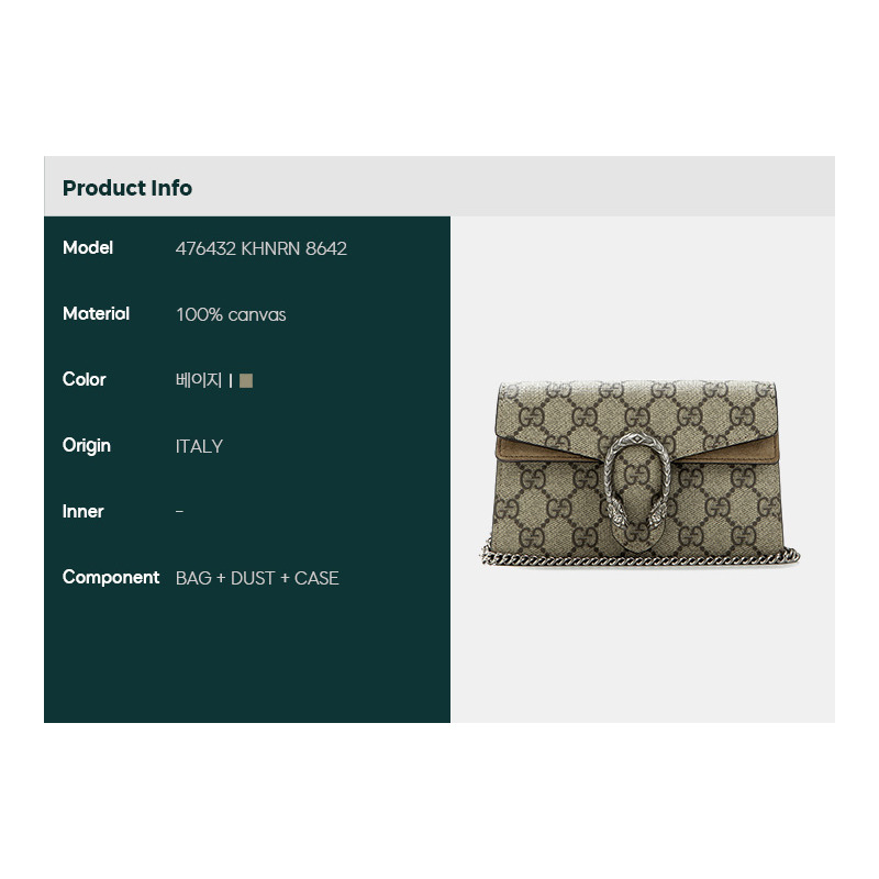 GUCCI GG Dionysus Supreme 女士斜背包 24FW (476432 KHNRN)-1