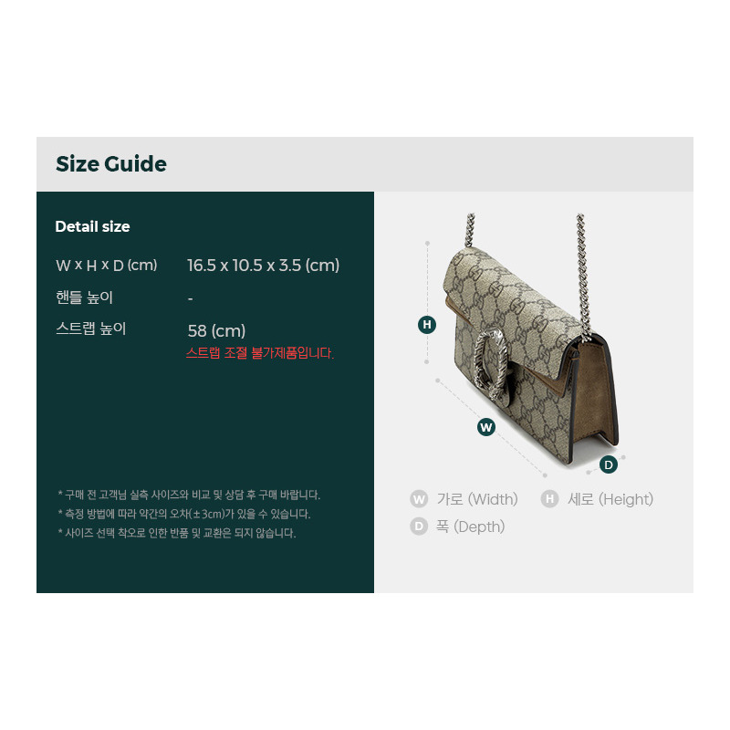 GUCCI GG Dionysus Supreme 女士斜背包 24FW (476432 KHNRN)-2