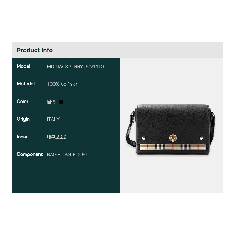 BURBERRY 24FW NOTE 斜背包-1