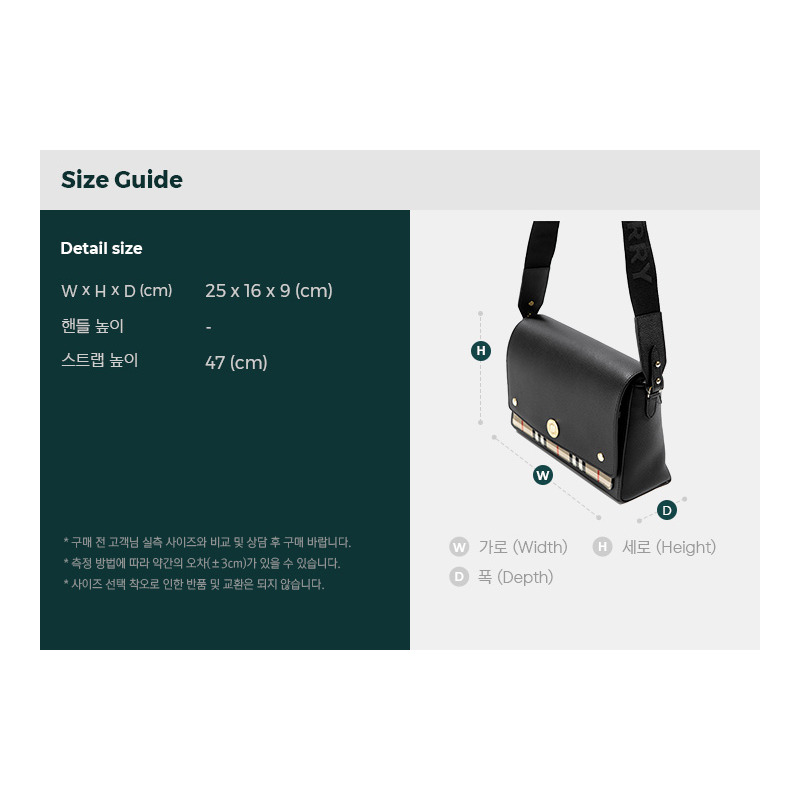 BURBERRY 24FW NOTE 斜背包-2