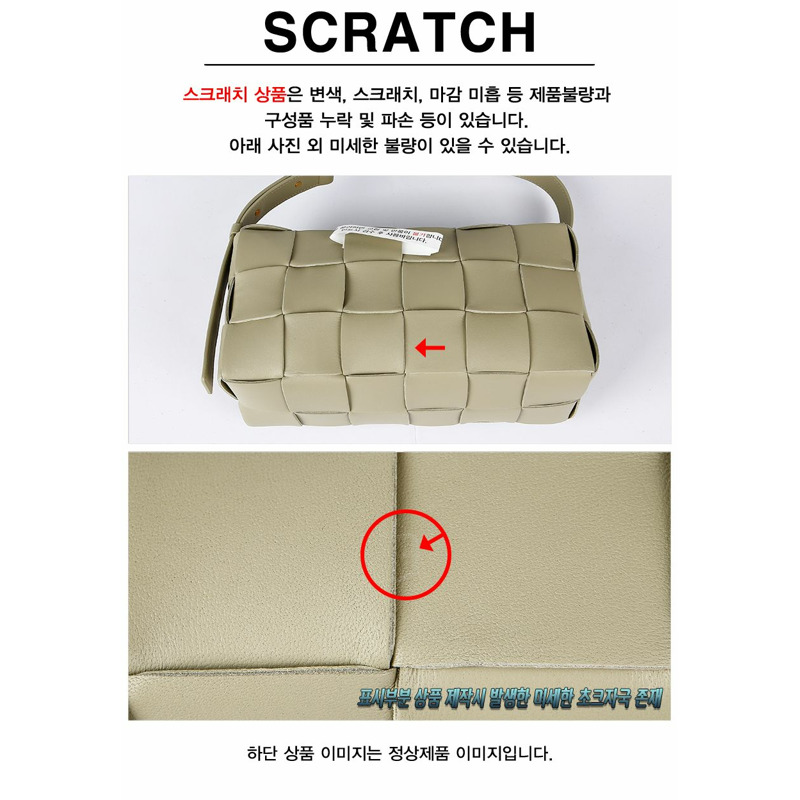 BOTTEGA VENETA 磚形磁帶袋-1