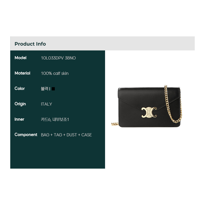 CELINE Triope 斜背包 24SS (10L033DPV 38NO)-0