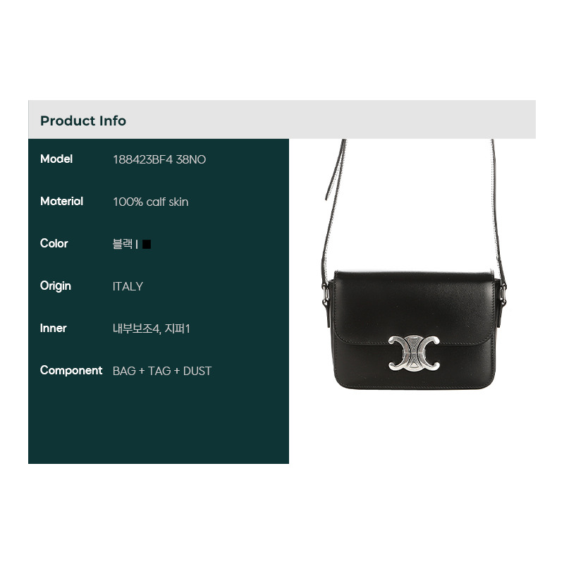 CELINE 24SS Triope 小號肩背包-1