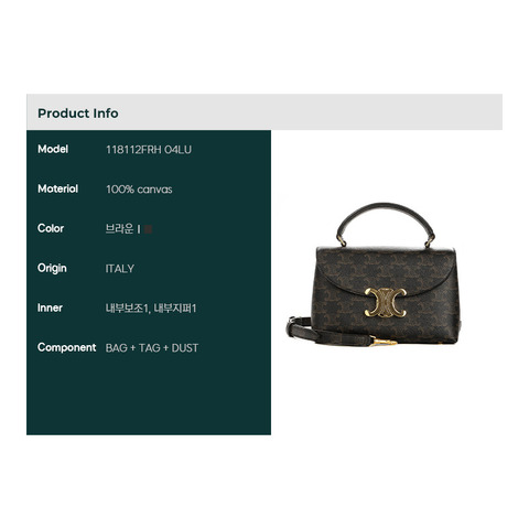 CELINE 24SS 女士 Tin Nino 單肩包，印記：118112FRH 04LU