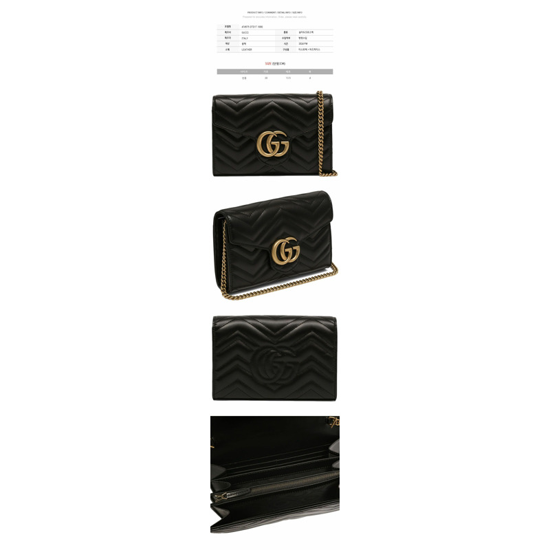 GUCCI GG Marmont Matelassé 迷你肩斜背包 黑色 474575 DTD1T-1