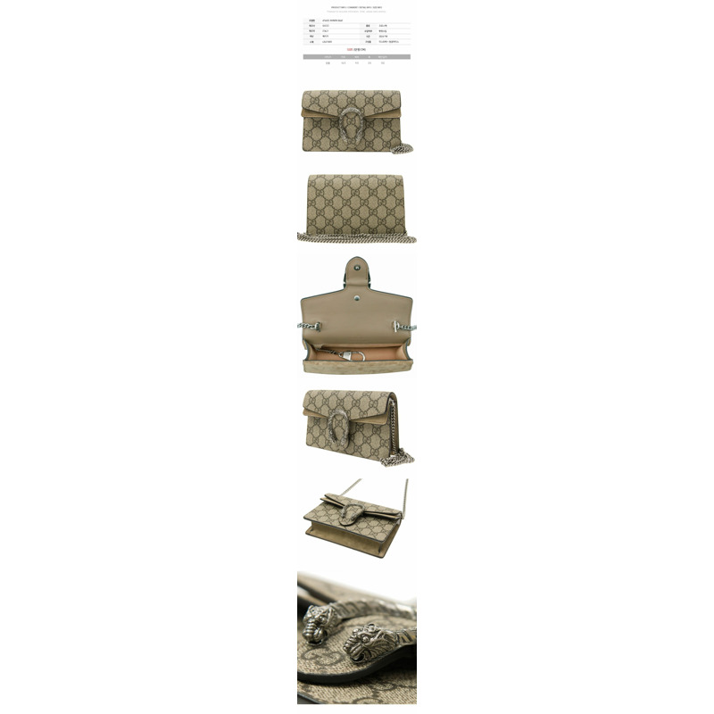GUCCI Dionysus Supreme 迷你鏈條包 米色 476432 KHNRN-1