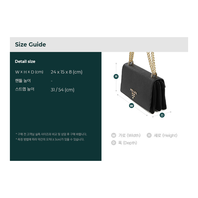 PRADA 24FW Saffiano 肩背包-2