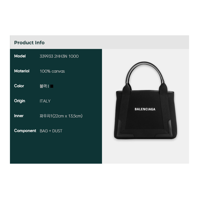 BALENCIAGA 24FW Cabas 手提包-1