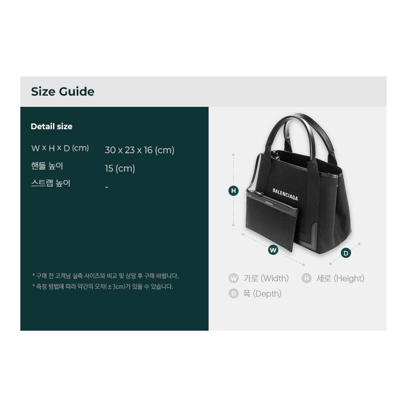 BALENCIAGA 24FW Cabas 手提包-2