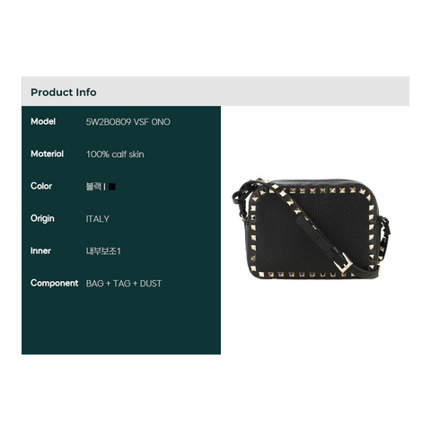 VALENTINO 24FW 鉚釘斜背包