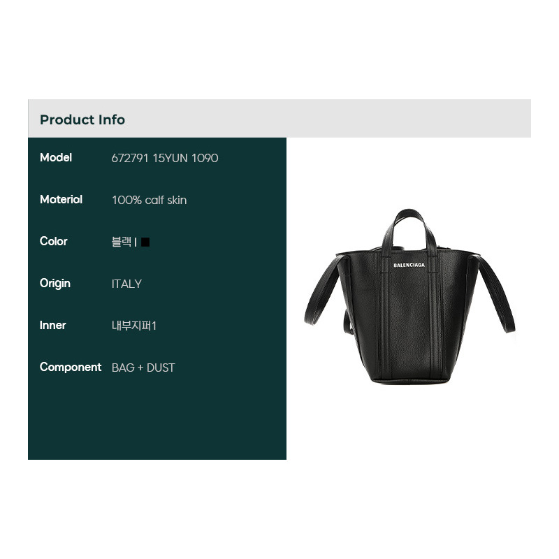 BALENCIAGA 24FW 日常手提包-1