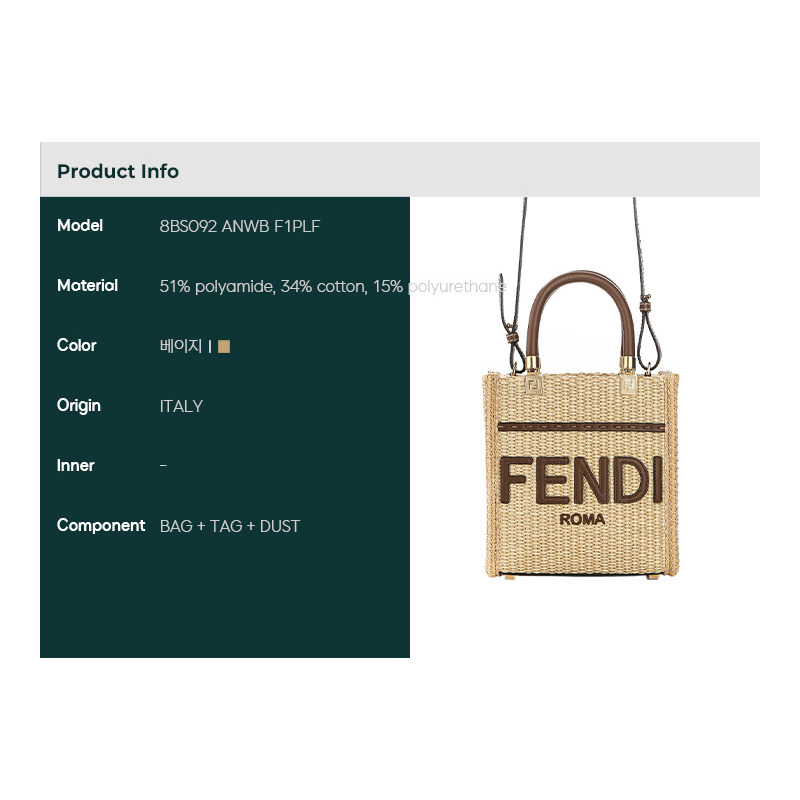 FENDI 24SS 陽光購物手提袋-1