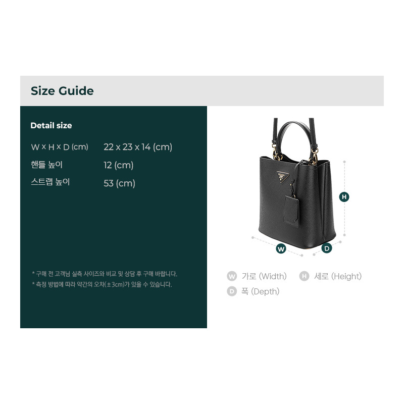 PRADA 24FW 女士肩包-2