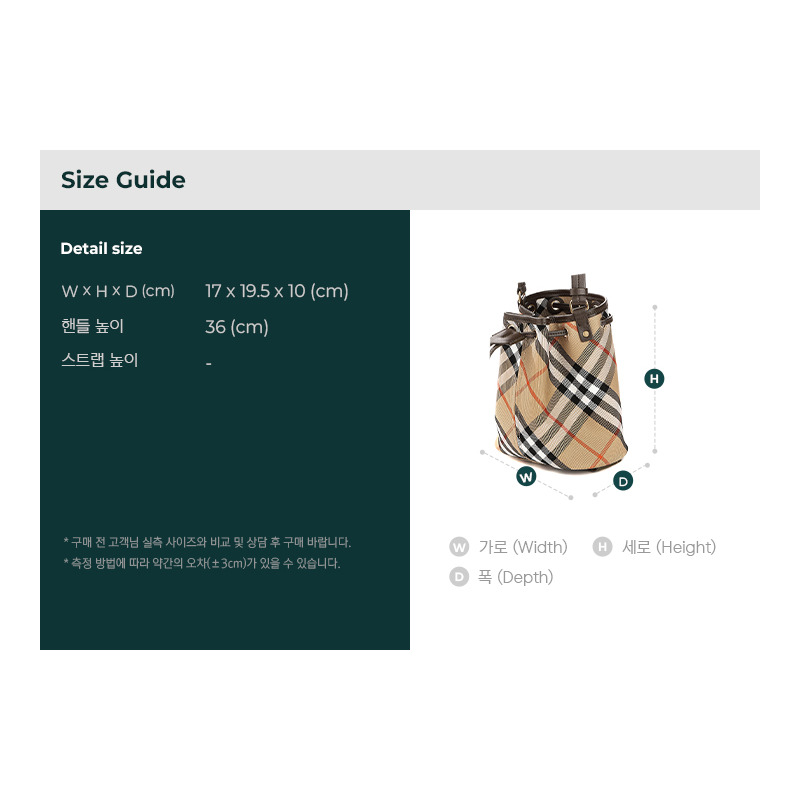 BURBERRY 24FW MN 女士抽繩水桶包-2