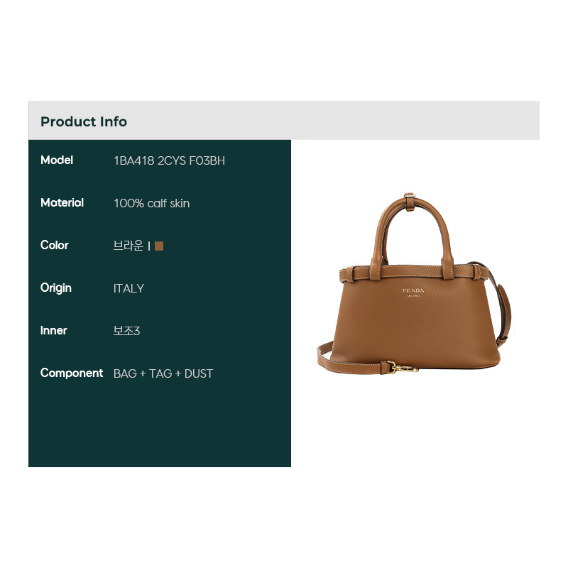 PRADA 24FW 女士雙肩帶單肩包-1