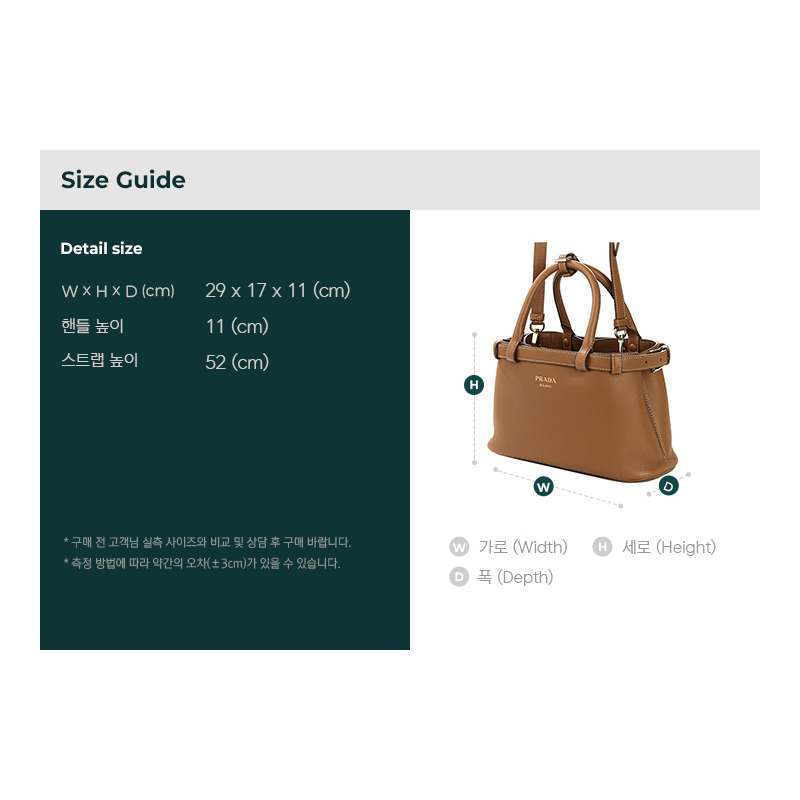 PRADA 24FW 女士雙肩帶單肩包-2