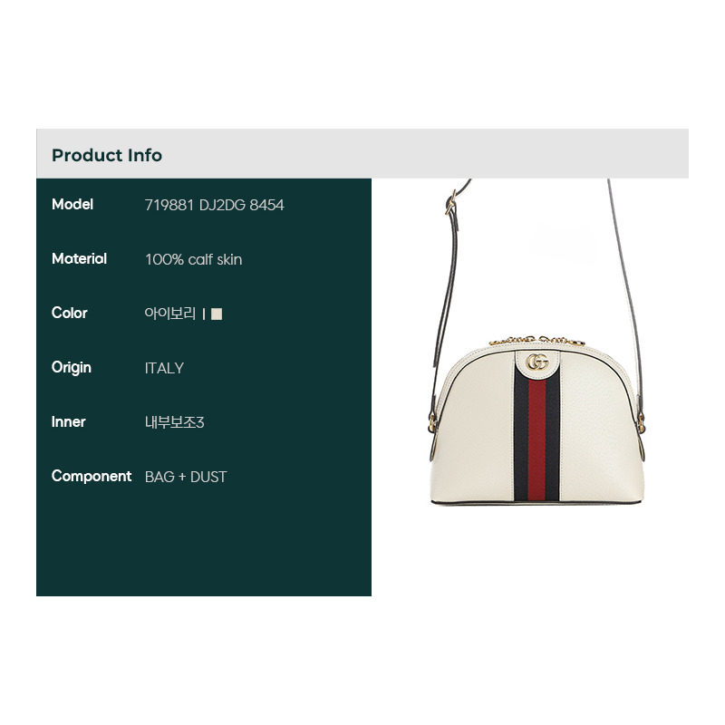 GUCCI 24FW Ophidia 單肩包-1