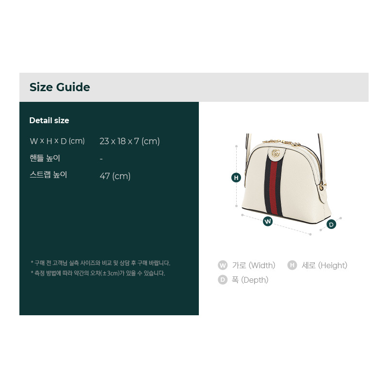 GUCCI 24FW Ophidia 單肩包-2