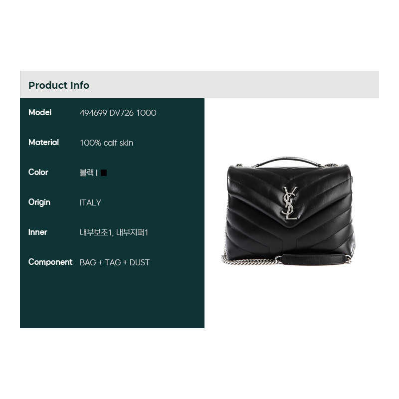 SAINT LAURENT Monogram 小號肩背包-1