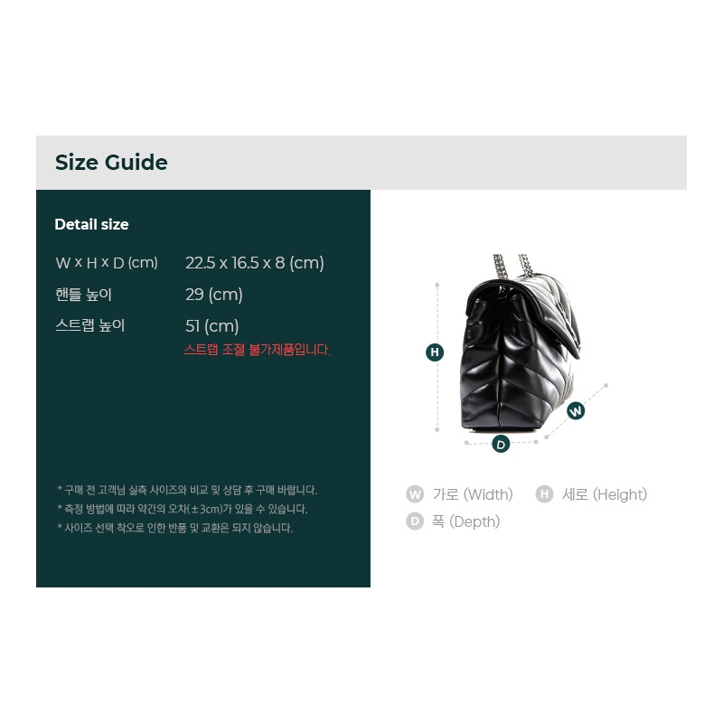 SAINT LAURENT Monogram 小號肩背包-2