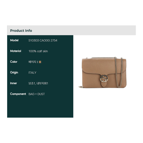 GUCCI GG 互扣鏈條斜背包 24FW (510303 CAO0G )