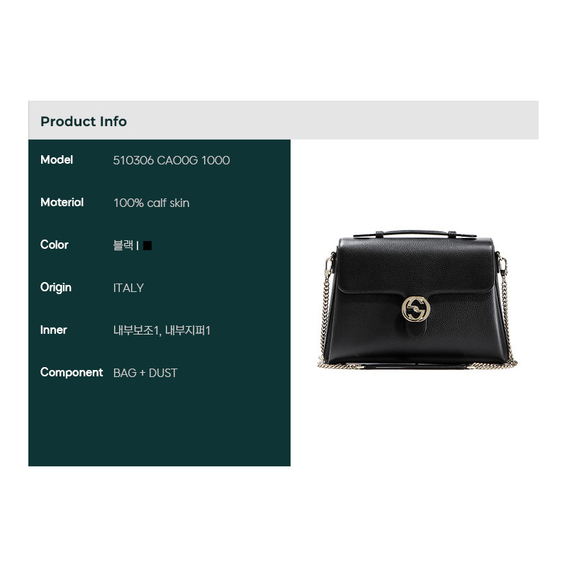 GUCCI 24秋冬 GG互扣式手提單肩包-1