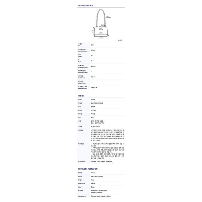 PRADA 女士單肩包 1NE058 2C05-8