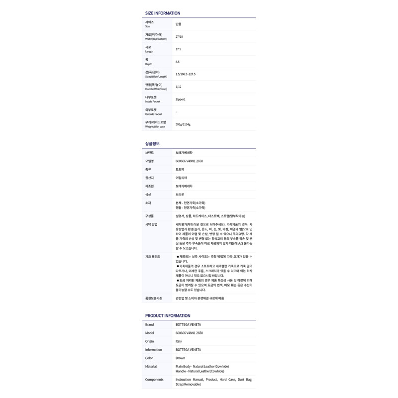 BOTTEGA VENETA 限量版女士手提包 600606 V48N1-10