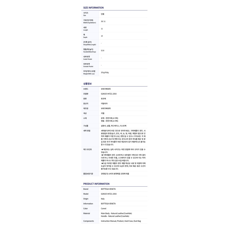 BOTTEGA VENETA 女士手提包 629635 V47Z1-7