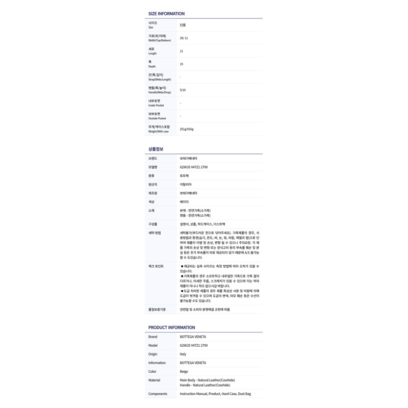 BOTTEGA VENETA 限量版女士手提包 629635 V47Z1-7