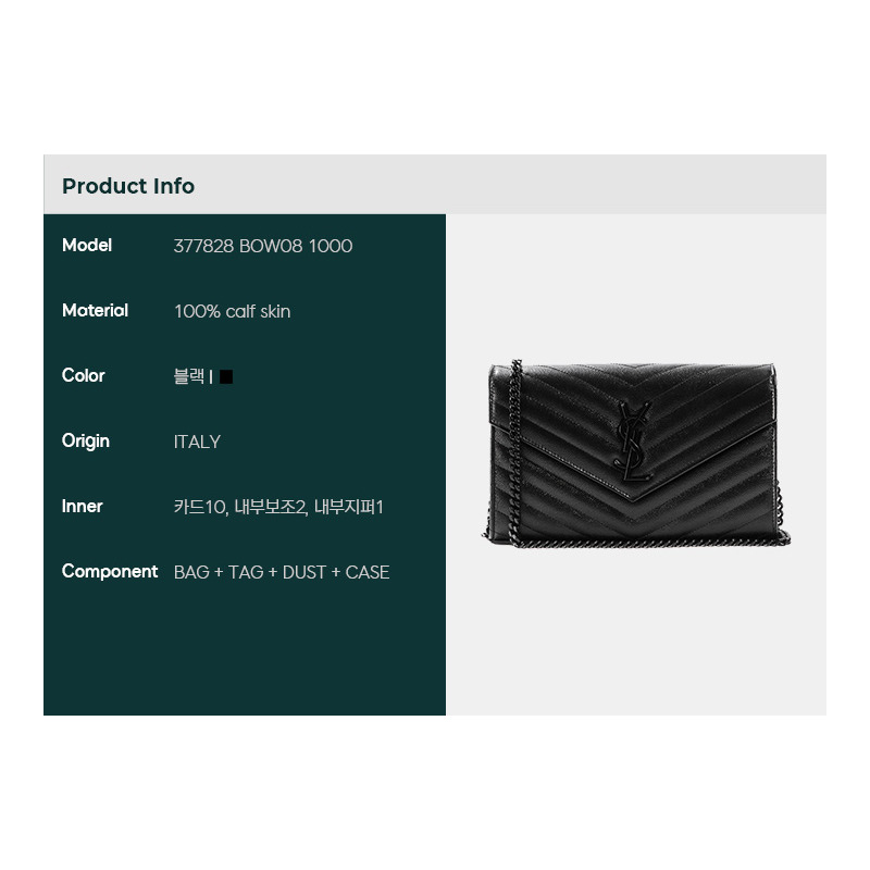 SAINT LAURENT 24FW Monogram 斜背包-1