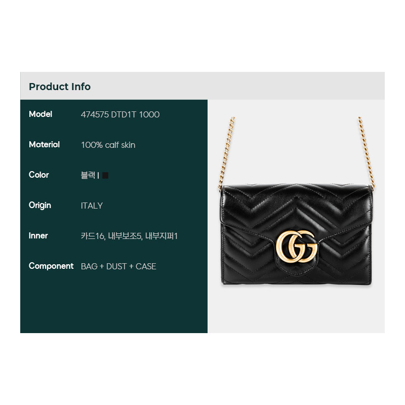 GUCCI GG Marmont 迷你鏈條斜背包 24秋冬-1