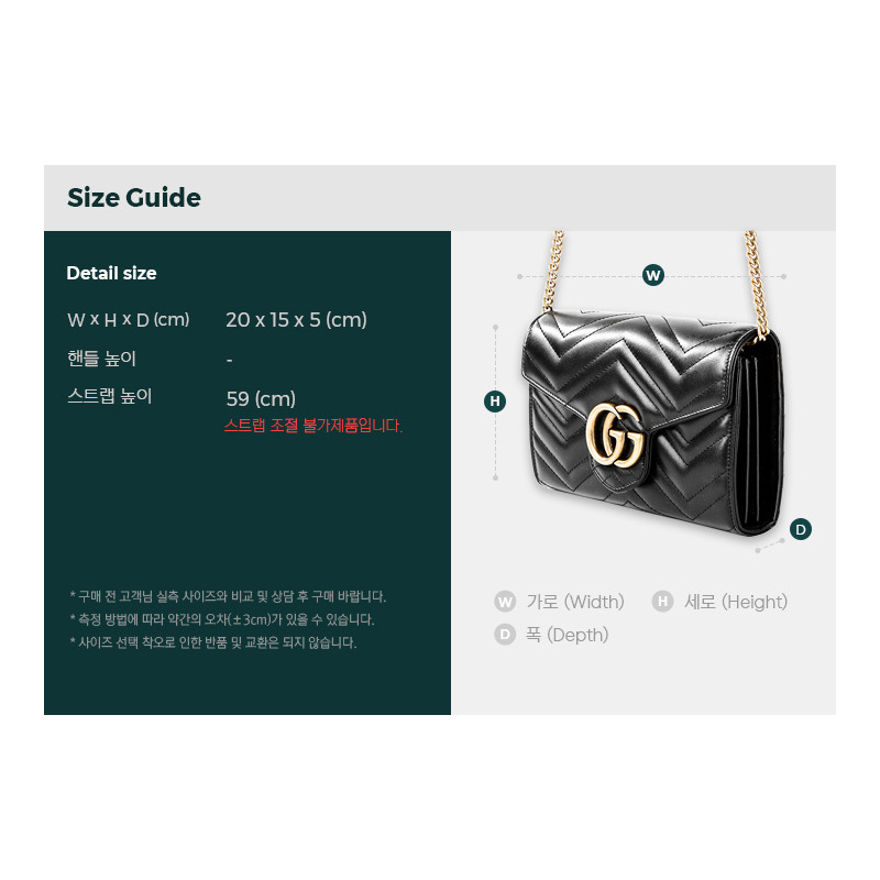 GUCCI GG Marmont 迷你鏈條斜背包 24秋冬-2