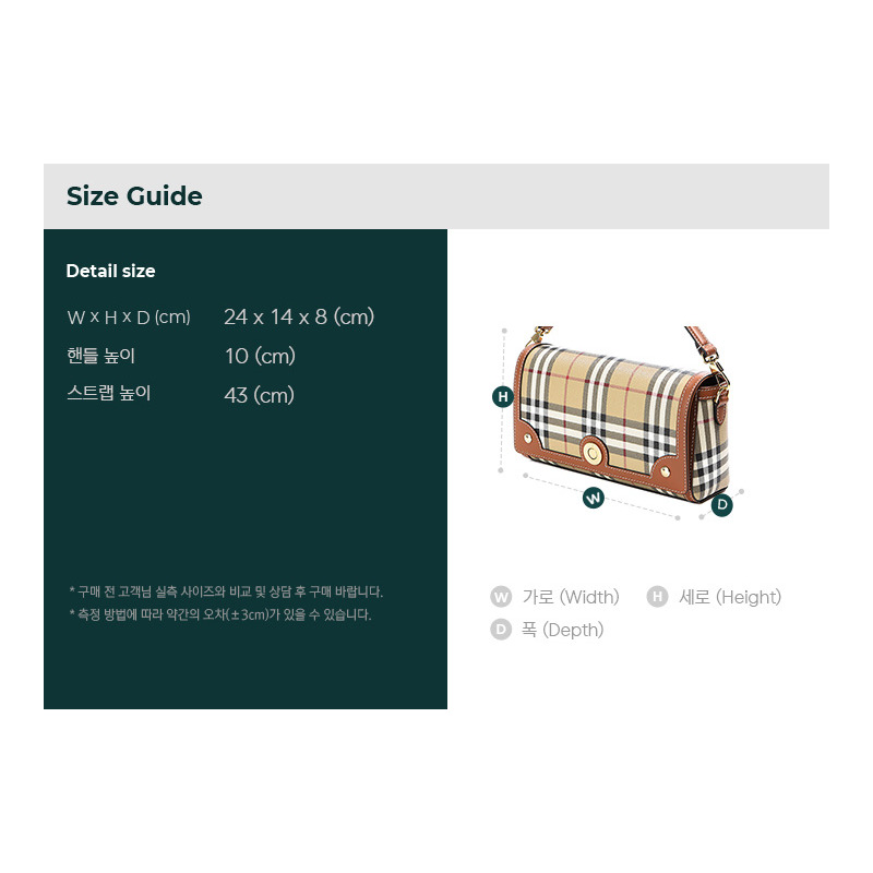 BURBERRY 25SS 女士單肩包-2