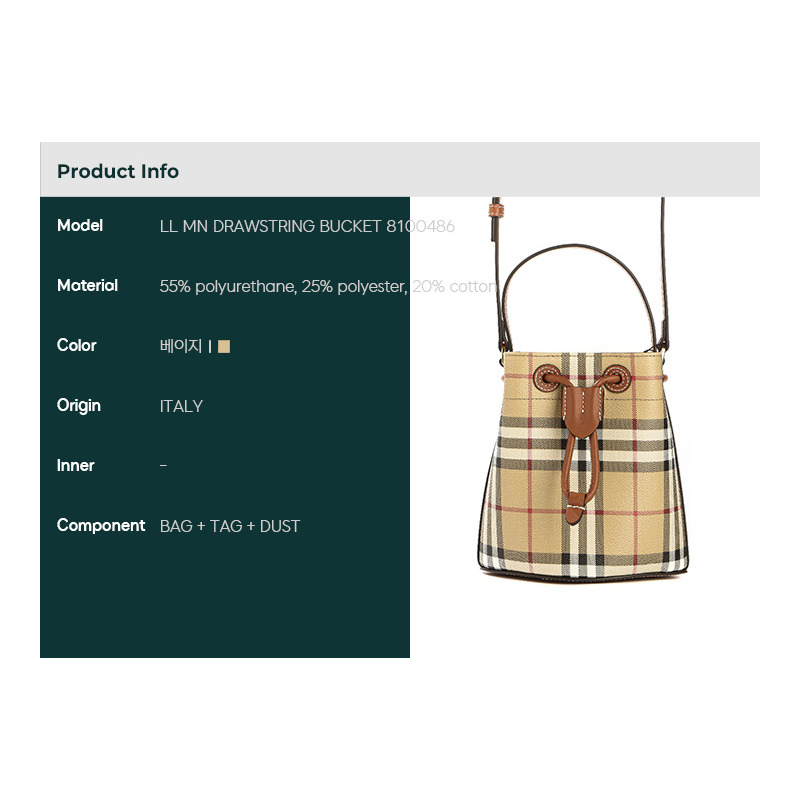 BURBERRY 25SS LL MN 抽繩桶-1