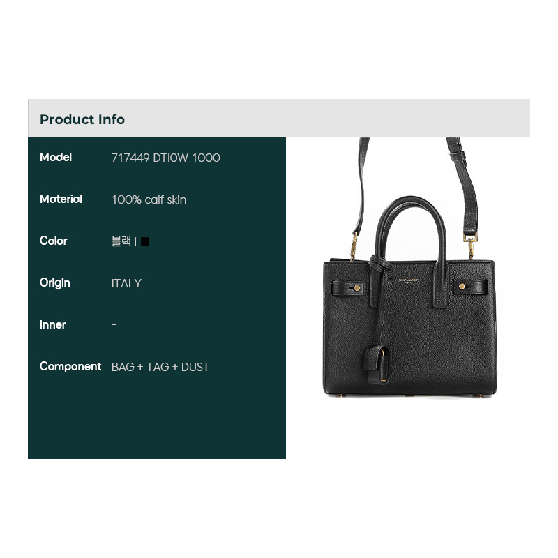 SAINT LAURENT 24FW 女士奈米手提包-1