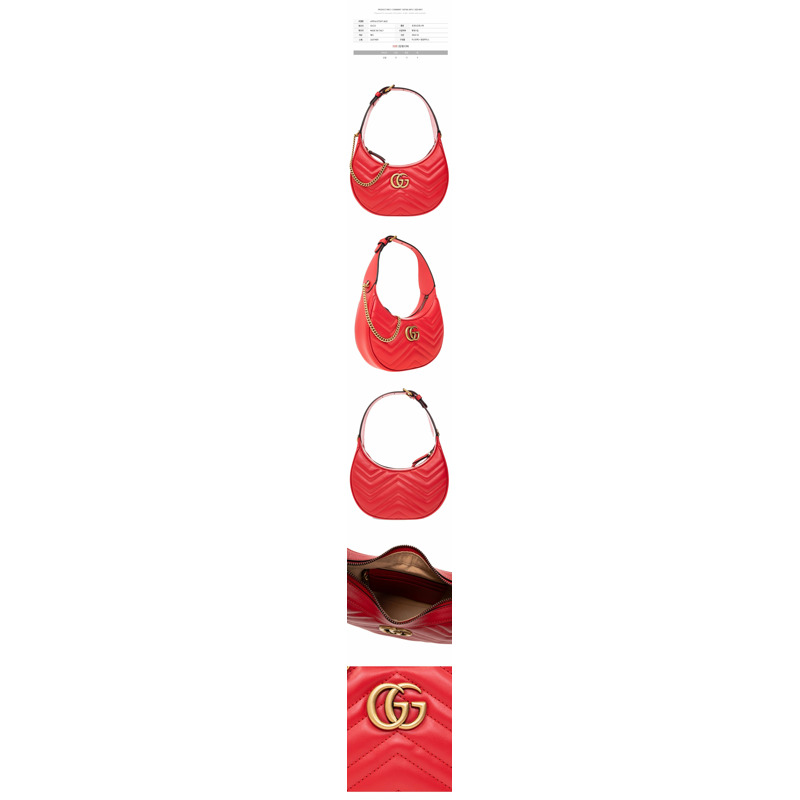 GUCCI GG Marmont Matelassé 半月形托特斜背包 紅色 699514 DTDHT-1