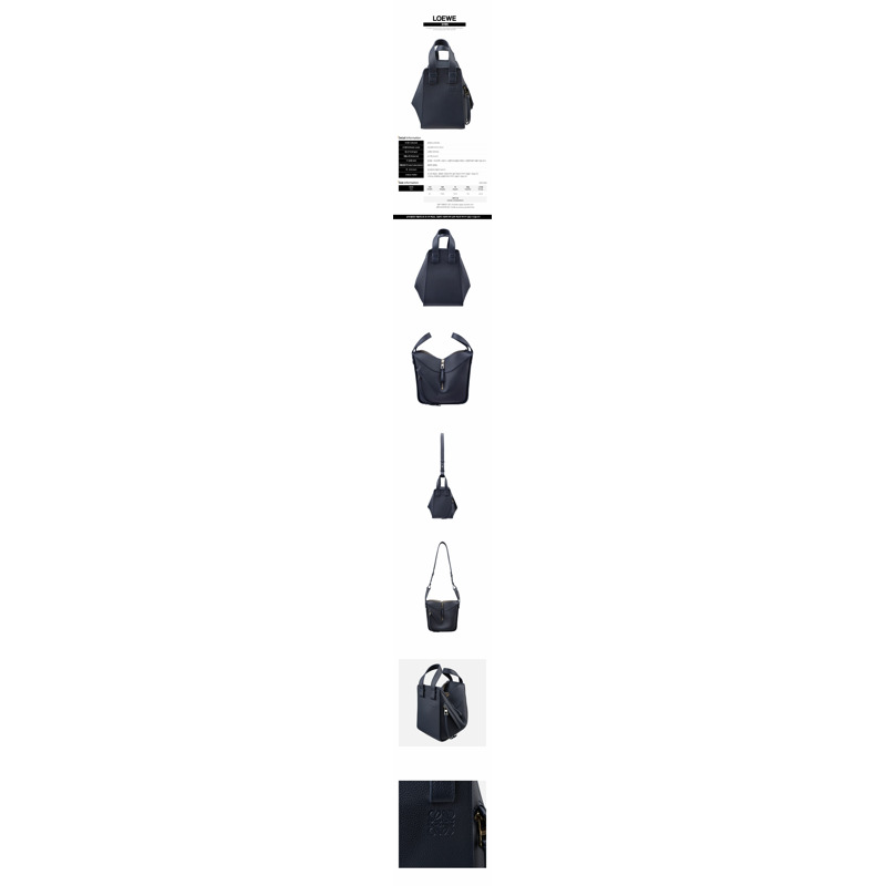 LOEWE 吊床收納袋 緊湊型 深海軍藍 A538H13X23-1