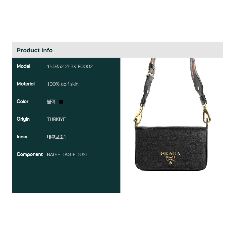 PRADA 24FW 女士單肩包 1BD352 2EBK-1