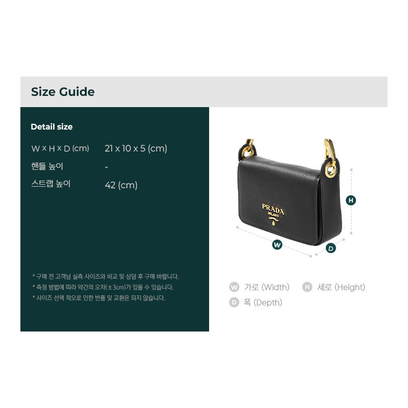 PRADA 24FW 女士單肩包 1BD352 2EBK-2