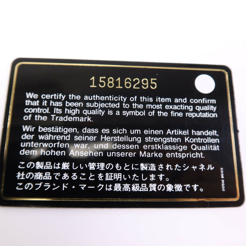 CHANEL 牛皮皮革Chain Shoulder Bag銀扣鏈帶肩背袋-7