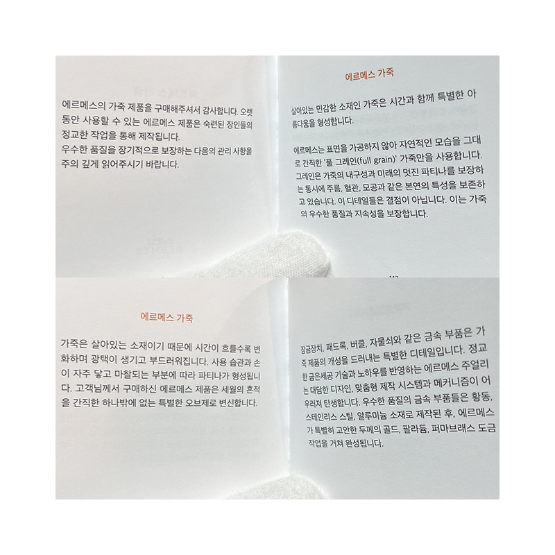 HERMES Evelyne Poche III 29 U 郵票黑色 (H056277CK89)-21